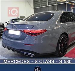 مرسيدس بنز S-Class